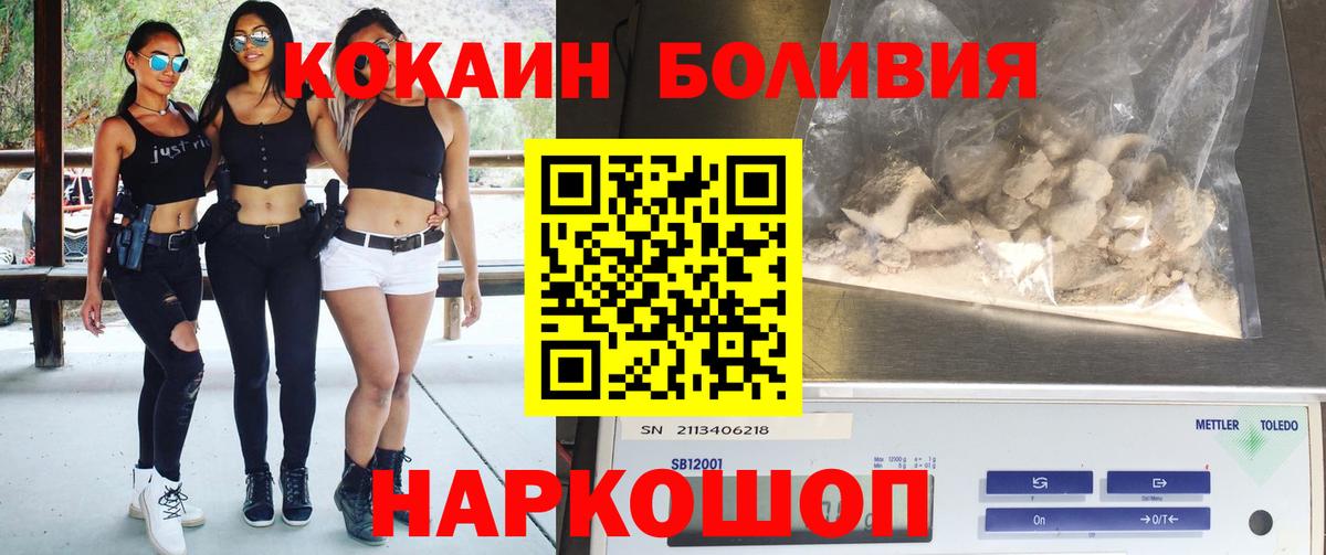 Междуреченск  Кокаин 97%  КОКАИН 98%  Вход с VPN 