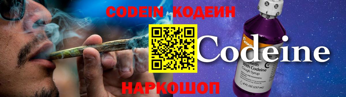 Конопля Междуреченск