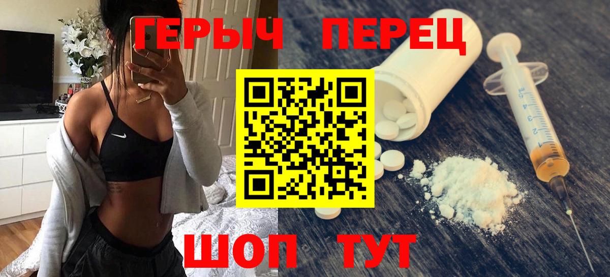 Междуреченск  ГЕРОИН хмурый  Вход с VPN 