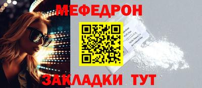 прущий лед Гусь-Хрустальный