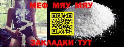 таблы Гусев