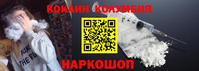 таблы Гусев