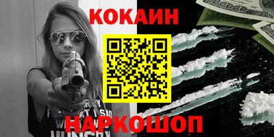 прущий лед Гусь-Хрустальный