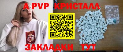 прущий лед Гусь-Хрустальный