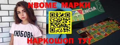 таблы Гусев