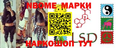 таблы Гусев