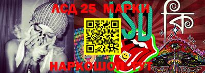 круглые Гусиноозёрск