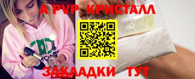 прущий лед Гусь-Хрустальный