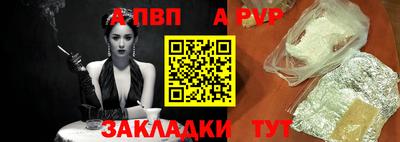 гашишное масло Старая Купавна