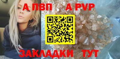 таблы Гусев