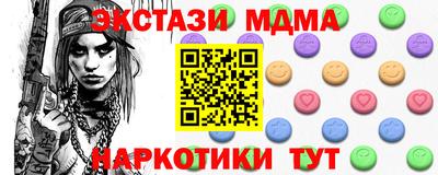 таблы Гусев
