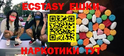 круглые Гусиноозёрск