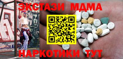 таблы Гусев