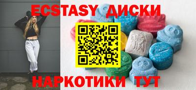круглые Гусиноозёрск