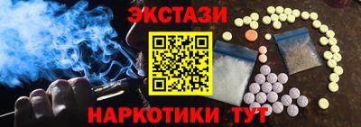 таблы Гусев