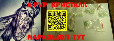 таблы Гусев