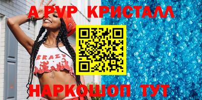 прущий лед Гусь-Хрустальный