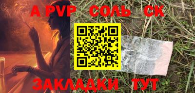таблы Гусев