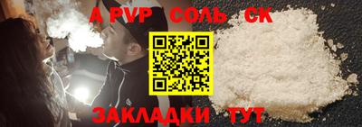 круглые Гусиноозёрск