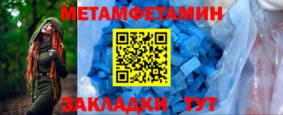 сатива Среднеуральск