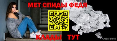 прущий лед Гусь-Хрустальный