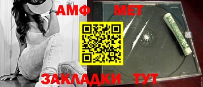 spice Ставрополь