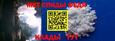 прущий лед Гусь-Хрустальный
