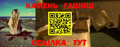 таблы Гусев