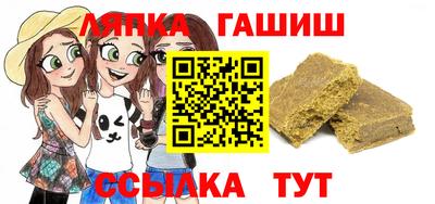 круглые Гусиноозёрск