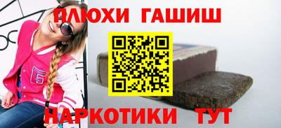 таблы Гусев