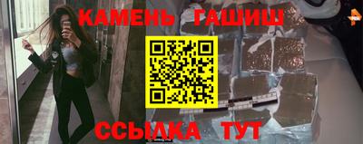 прущий лед Гусь-Хрустальный
