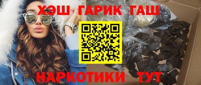 таблы Гусев
