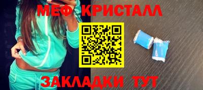 таблы Гусев