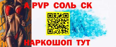 таблы Гусев