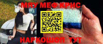 прущий лед Гусь-Хрустальный