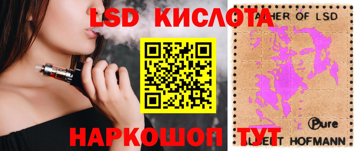 LSD-25 экстази ecstasy  Вход с VPN  Междуреченск  LSD-25 экстази кислота 