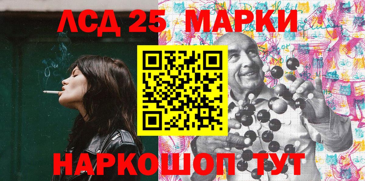 Наркотические марки 1500мкг  Вход с VPN  Марки NBOMe  Наркотические марки 1500мкг  Междуреченск 