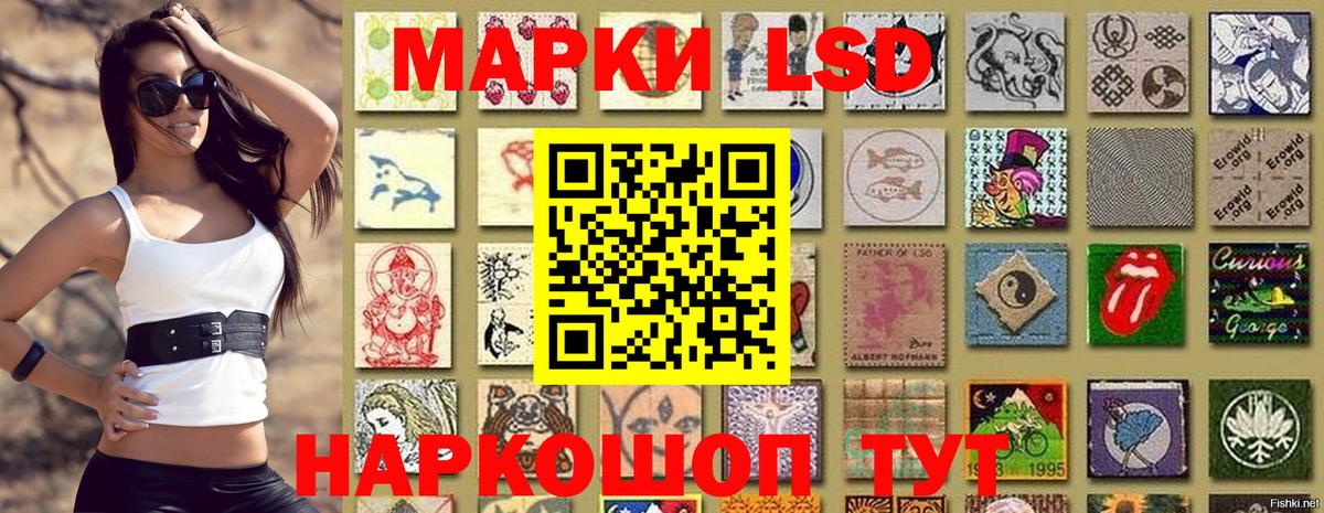 Марки N-bome 1,5мг Междуреченск