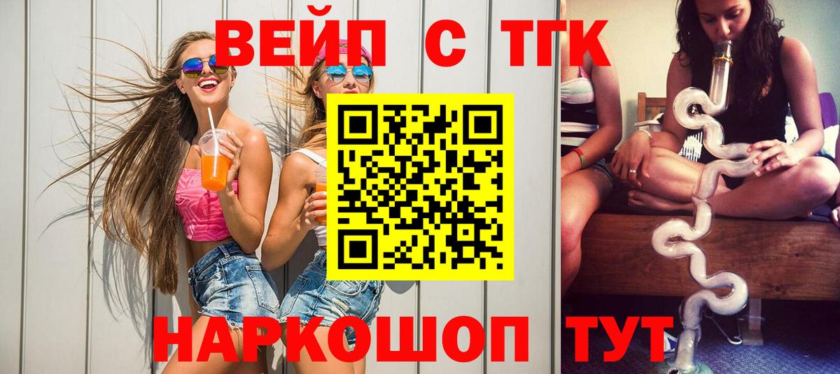 Дистиллят ТГК жижа Междуреченск