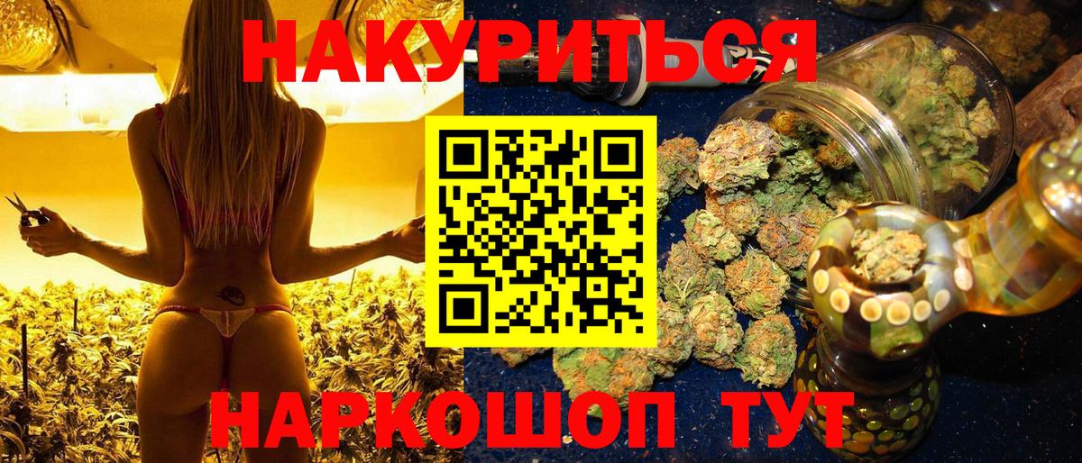 Конопля MAZAR  Вход с VPN  Междуреченск  Конопля LSD WEED 